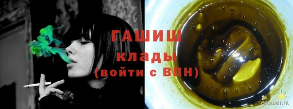 бутик Вязники