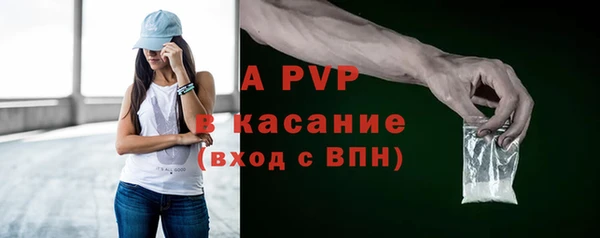 мефедрон VHQ Вяземский